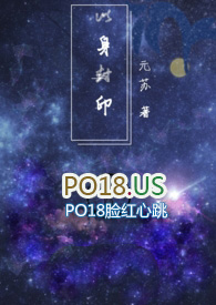 以身相许真实事件